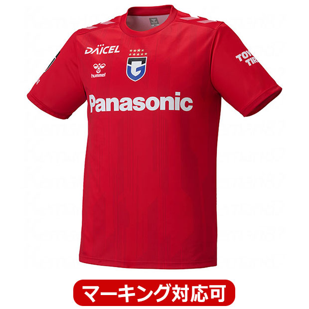 ガンバ大阪 ホーム GK 半袖レプリカユニフォーム