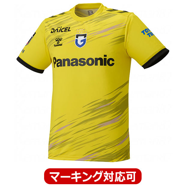 ガンバ大阪 アウェイ GK 半袖レプリカユニフォーム