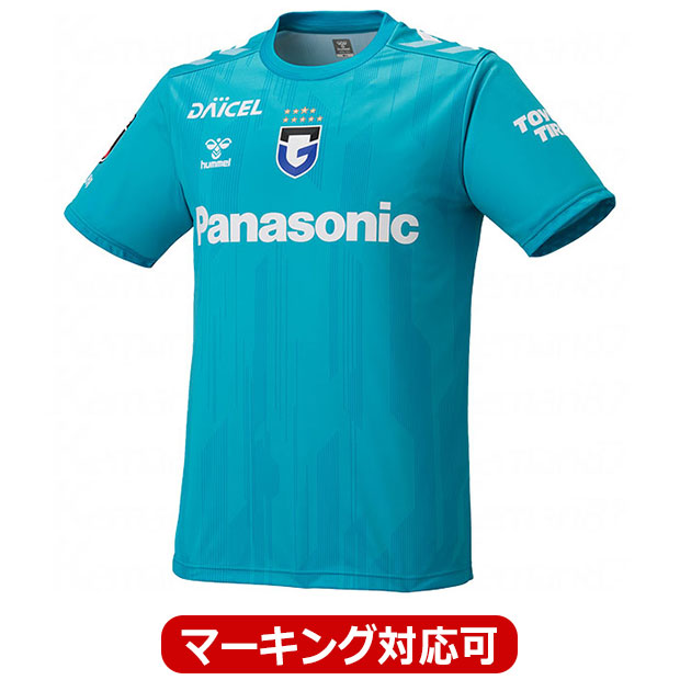 ガンバ大阪 3rd GK 半袖レプリカユニフォーム