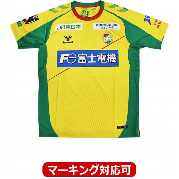 ジェフユナイテッド市原・千葉 ホーム 半袖オーセンティックユニフォーム