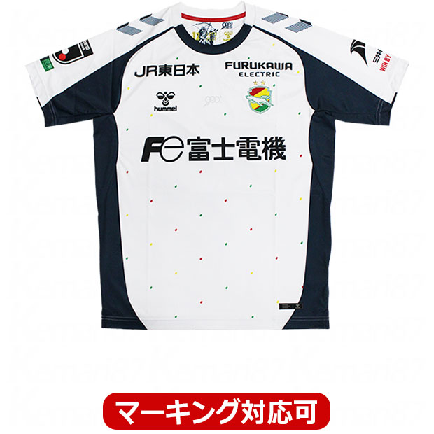 ジェフユナイテッド市原・千葉 アウェイ 半袖オーセンティックユニフォーム
