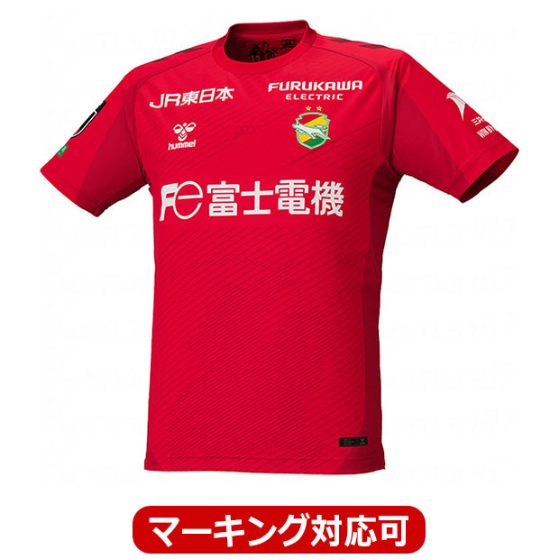 ジェフユナイテッド市原・千葉 ホーム GK 半袖オーセンティックユニフォーム