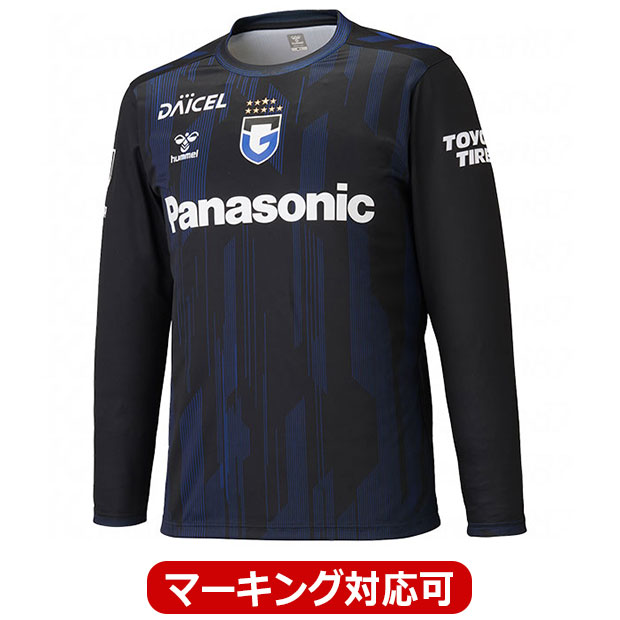 ガンバ大阪 ホーム 長袖レプリカユニフォーム