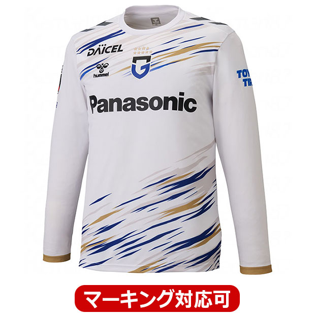ガンバ大阪 アウェイ 長袖レプリカユニフォーム