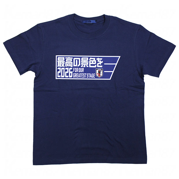 Kemari87 KISHISPO / サッカー日本代表 半袖Tシャツ 最高の景色を2026