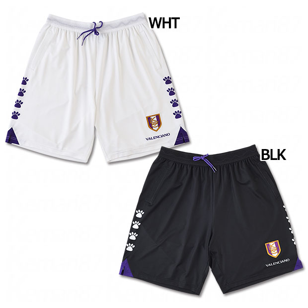 GALA SOCCER SHORTS