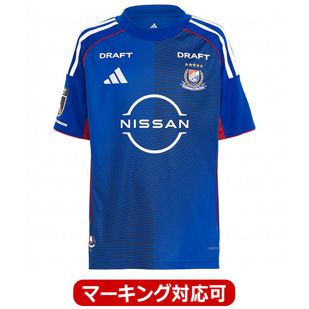 横浜F・マリノス ホーム 半袖レプリカユニフォーム JR