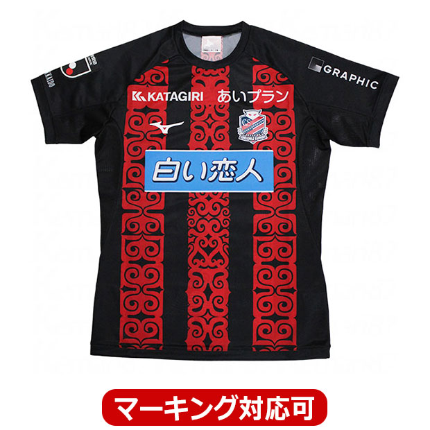 コンサドーレ札幌 ホーム 半袖オーセンティックユニフォーム