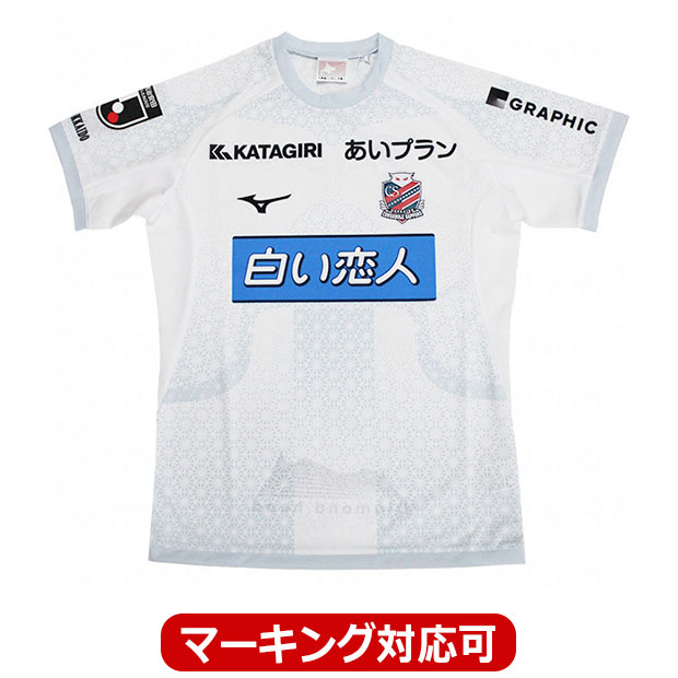 コンサドーレ札幌 ホーム 半袖オーセンティックユニフォーム