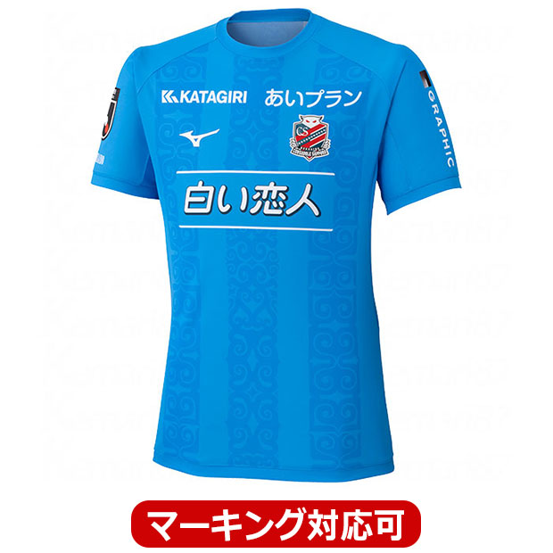 コンサドーレ札幌 ホーム GK 半袖オーセンティックユニフォーム