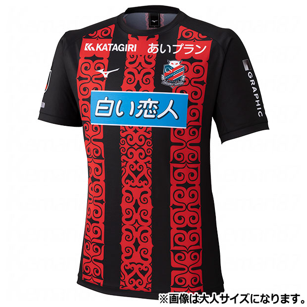 コンサドーレ札幌 ホーム 半袖レプリカユニフォーム JR