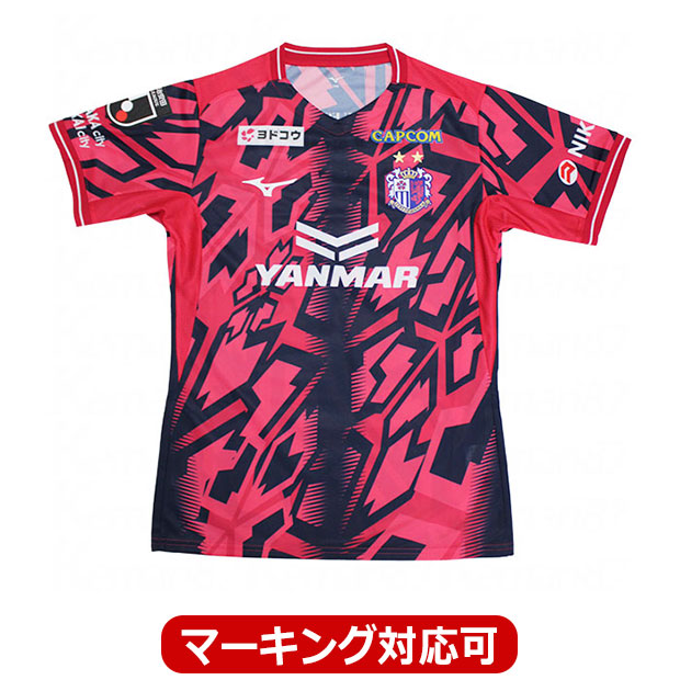 セレッソ大阪 ホーム 半袖レプリカユニフォーム　JR