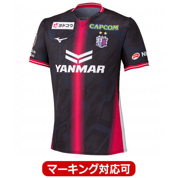 セレッソ大阪 ホーム GK 半袖レプリカユニフォーム