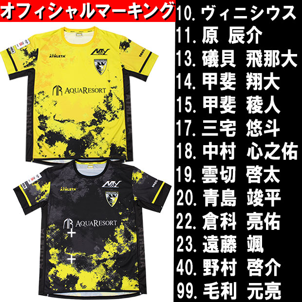 2025-26 フィールドプレイヤー用マーク 2桁