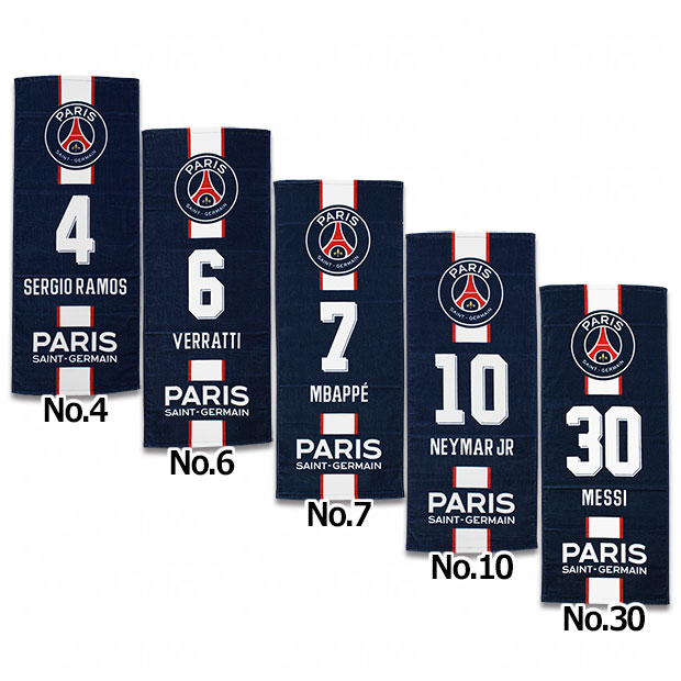 メッシ タオルPSG】S]PSG パリサンジェルマン 浦和レッズ JAPANツアー