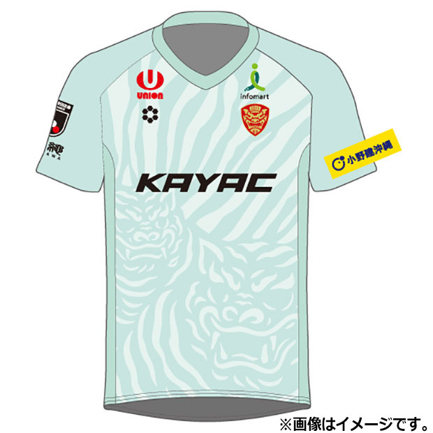 FC琉球 アウェイ 半袖オーセンティックユニフォーム