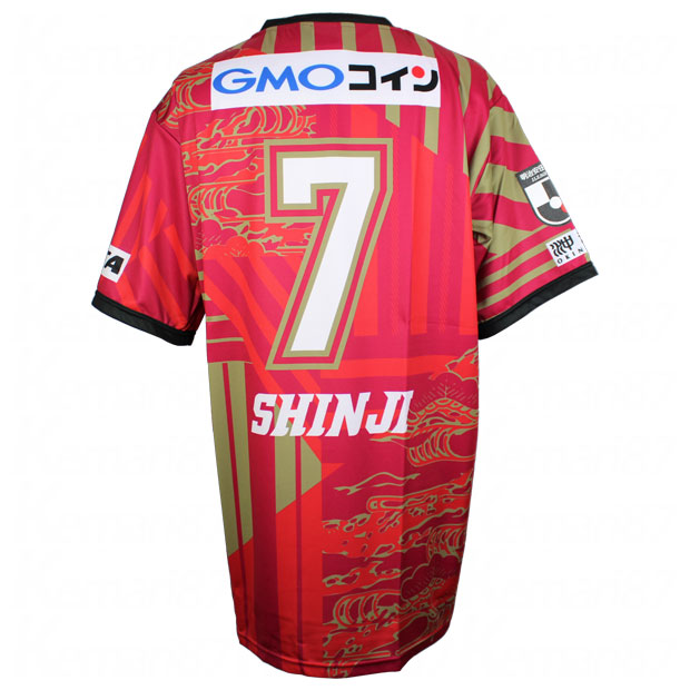 Kemari87 KISHISPO / FC琉球 2020 ホーム 半袖オーセンティック