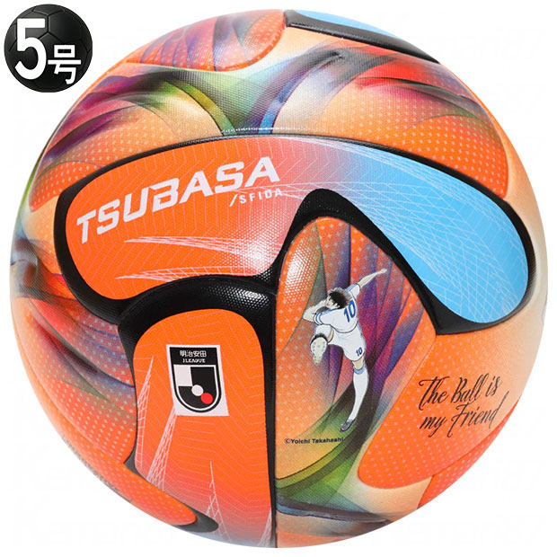 Kemari87 KISHISPO / TSUBASA J PRO 5号球 公式試合球 sb-26tj01-10