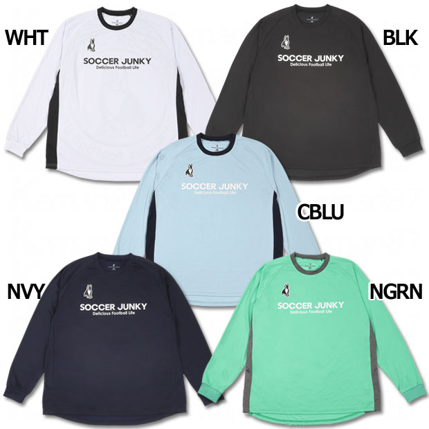 Soccer Junky 2022FW GEAR COLLECTION | KISHISPO Kemari87 公式