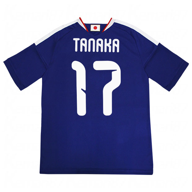 Kemari87 KISHISPO / 背番号17 田中碧 キッズ アディダス サッカー日本