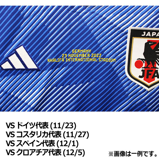 Kemari87 KISHISPO / サッカー日本代表 2022 ホーム 対戦国マーク